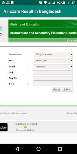 All Exam Result in Bangladesh screenshot 4