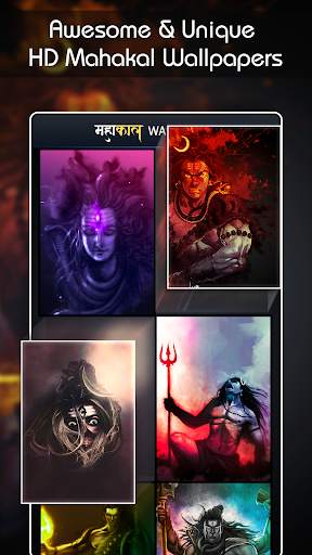 Mahadev wallpaper - mahakal Image - shivay screenshot 2