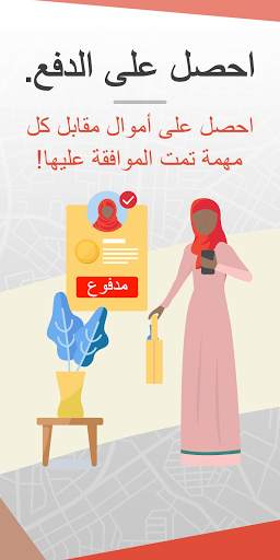 Premise 4 تصوير الشاشة
