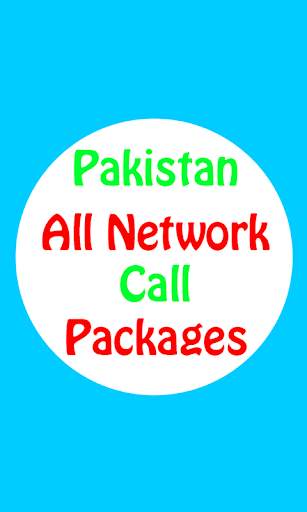 All Call Packages of Pakistan screenshot 1