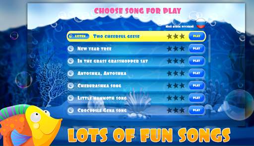 Pianola - Magic Piano screenshot 1
