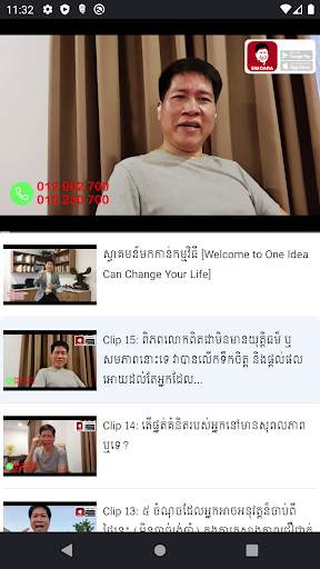 SiM DARA screenshot 5