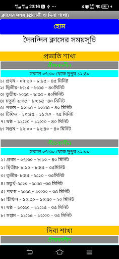 DRMC Official screenshot 10