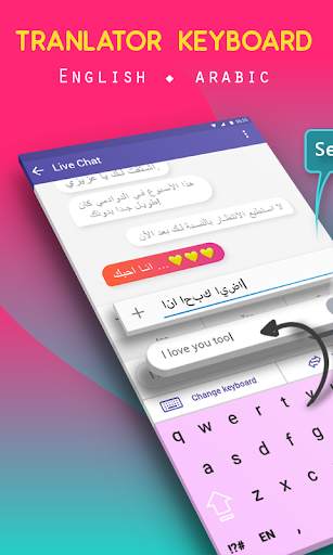Arabic English Translator Keyboard स्क्रीनशॉट 1