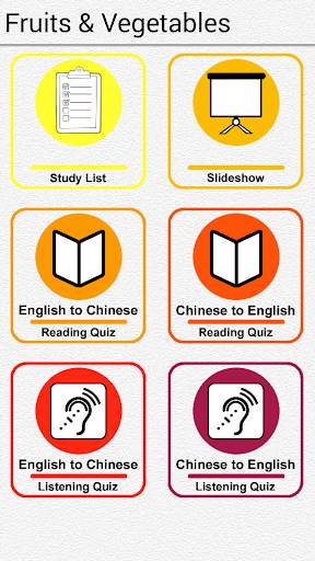Quick and Easy Chinese Lessons screenshot 8