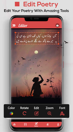 Urdu Poetry on Photo: Urdu Shayari Status Maker screenshot 4