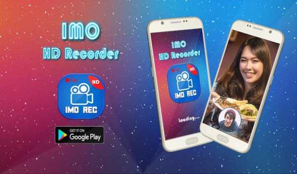 Smart IMO Video Call Record HD screenshot 3