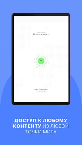 Кабанчик VPN screenshot 5