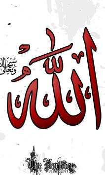 Allah Live Wallpaper screenshot 1