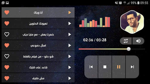 زياد برجي 2021 بدون نت | كل الأغاني 10 تصوير الشاشة
