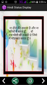 2016  whatsapp status screenshot 7