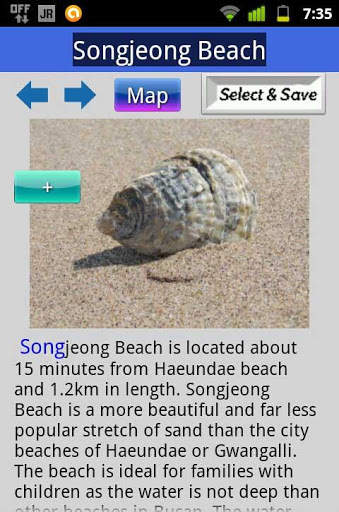 Busan Milepost, Korea screenshot 7