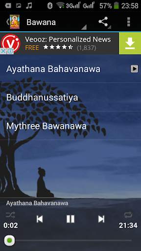 Pirith & Gatha - පිරිත් & ගාථා 3 تصوير الشاشة