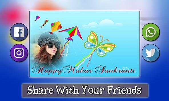 Makar Sankranti Photo Frame скриншот 3