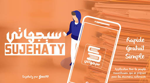 Sujehaty скриншот 1
