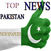 Daily News Pakistan icon