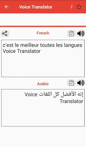 Speak and Translate All Languages Voice Typing App screenshot 5