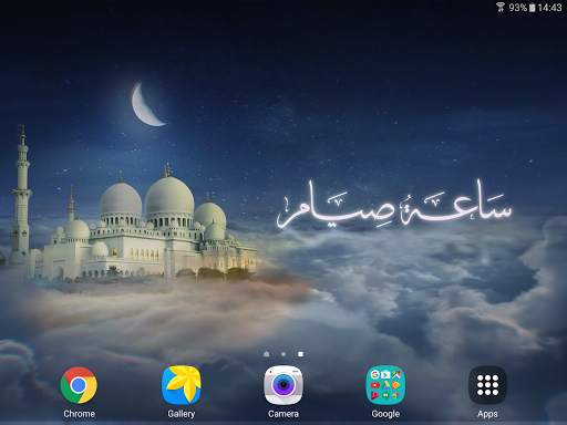 Ramadan Video Live Wallpaper screenshot 10