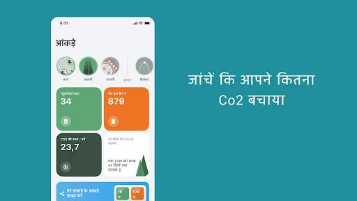 Cleanfox - मेल और स्पैम क्लीनर स्क्रीनशॉट 4
