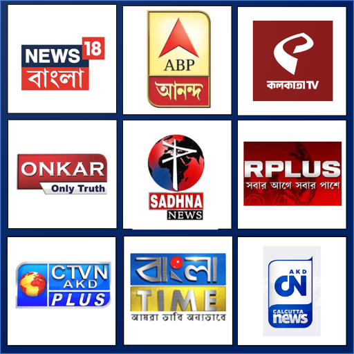 Bengali Live TV News أيقونة