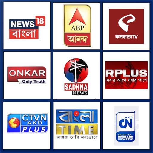 Bengali Live TV News 1.1