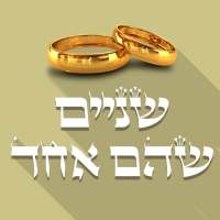 הכרויות לדתיים on 9Apps