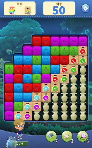 Pocket Family Dreams: 마이 홈 screenshot 13