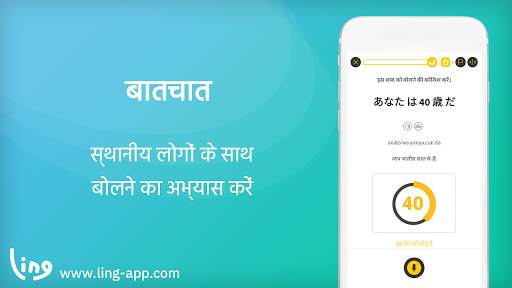 जापान बोलना-पढ़ना-लिखना सीखें स्क्रीनशॉट 2