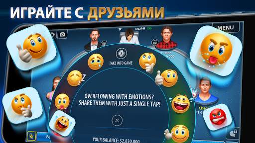 Техасский покер: Pokerist скриншот 4