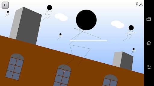 獲物を屠るゲーム screenshot 4