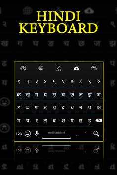 Hindi Keyboard screenshot 2