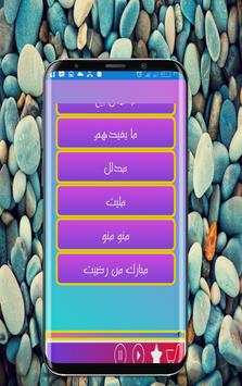 Ali Al - Issawi songs screenshot 3