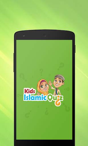 Islamic Quiz скриншот 1