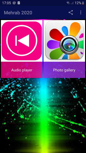 آهنگ هاى مهراب خسته صدا با كيفيت عالى screenshot 1