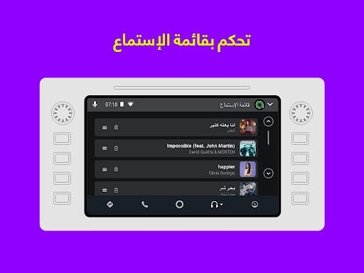 أنغامي-اغاني، بودكاست، وموسيقى 33 تصوير الشاشة