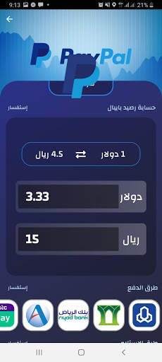 Kody Store | متجر كودي 3 تصوير الشاشة