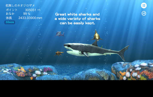 Great white shark breeding AR screenshot 5