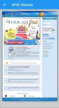 PSC Winner 7 تصوير الشاشة