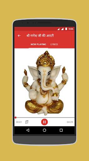 Aarti Sangrah with Audio screenshot 4