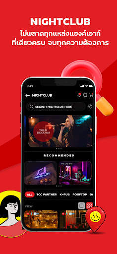 The Concert screenshot 4