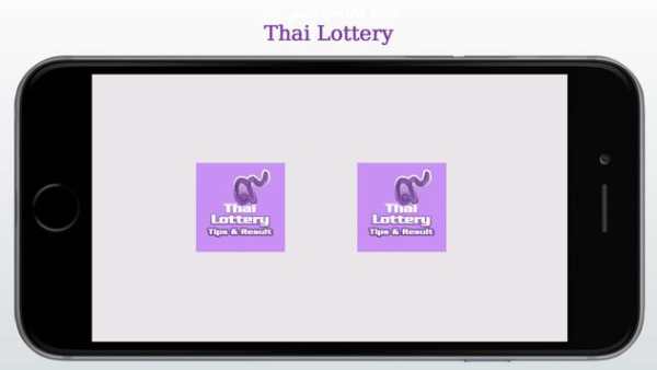 Thai Lottery Tips and Result - หวยไทย screenshot 1