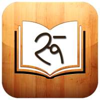 Roobaru Duniya icon