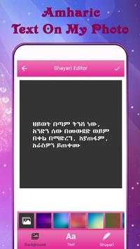 Amharic Text On My Photo screenshot 4