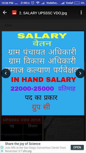 UPSSSC VDO APPS IN HINDI - 2018 screenshot 4