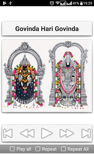 Venkateshwara Songs Telugu screenshot 6