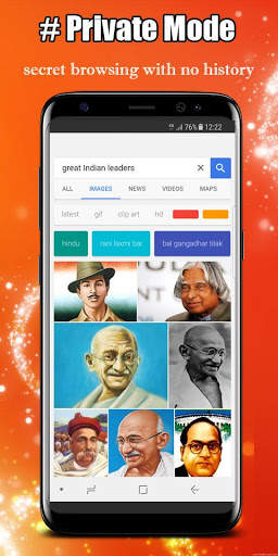 Indian Browser скриншот 3