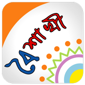 Boishakhi Tel icon
