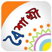 Boishakhi Tel 3.8.8