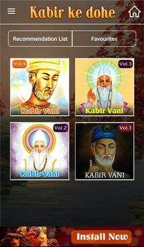 कबीर दास के दोहे - Kabir Vani screenshot 2