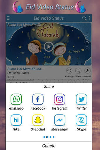 Eid Video Status screenshot 5